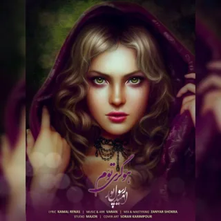 هۆگری تۆم